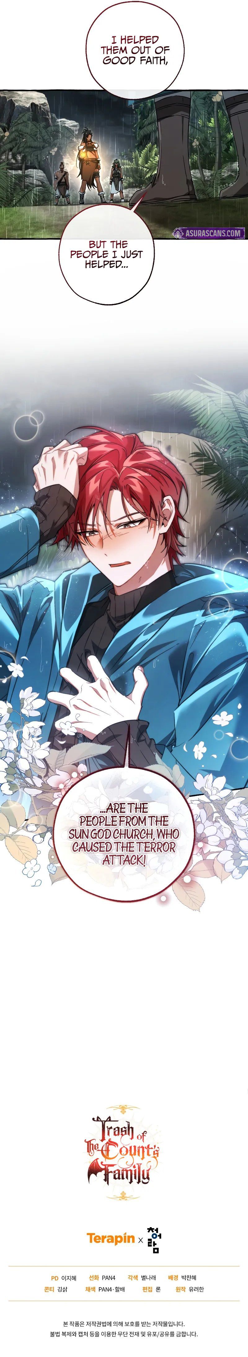 Trash of the Count’s Family Chapter 147 - Page 11