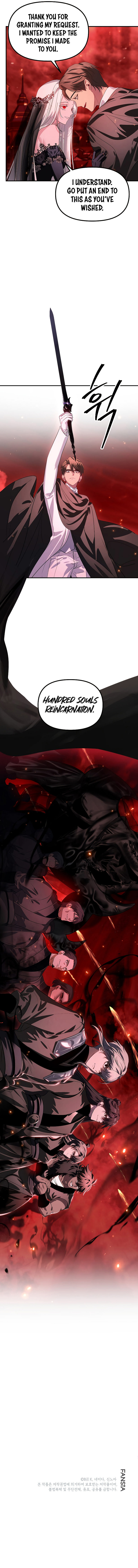 SSS-Class Suicide Hunter Chapter 109 - Page 11