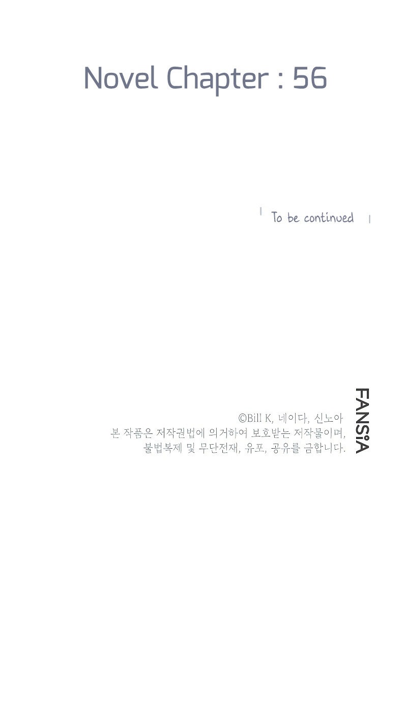 SSS-Class Suicide Hunter Chapter 49 - Page 13