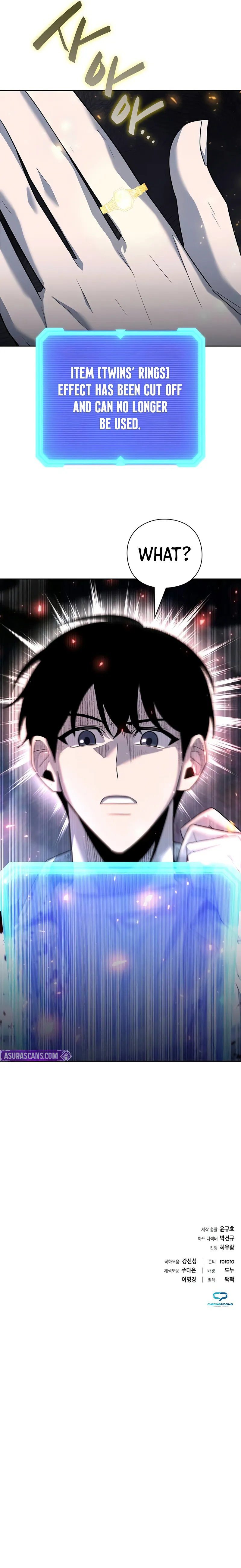 Weapon Maker Chapter 59 - Page 14