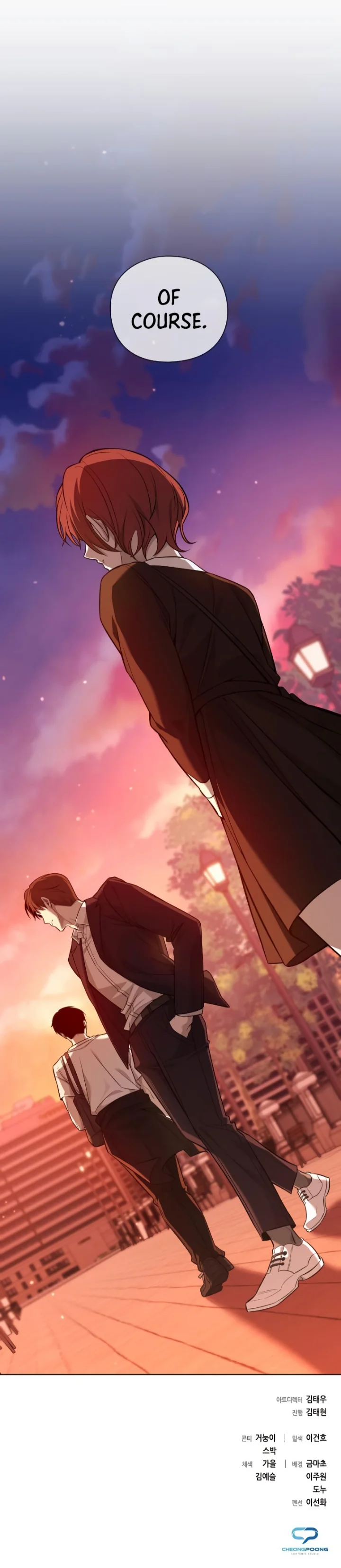 Weapon Maker Chapter 6 - Page 15