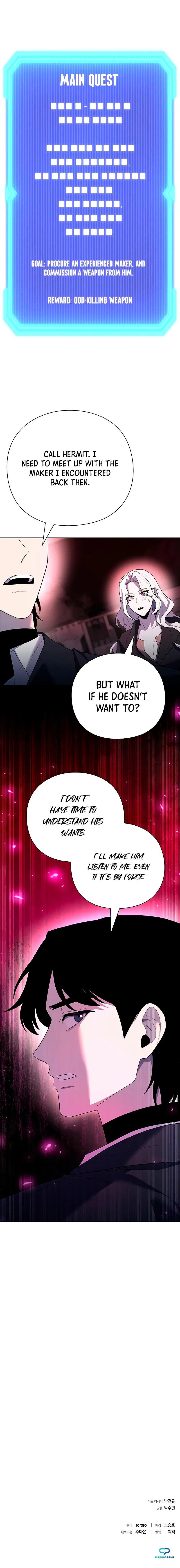 Weapon Maker Chapter 66 - Page 11