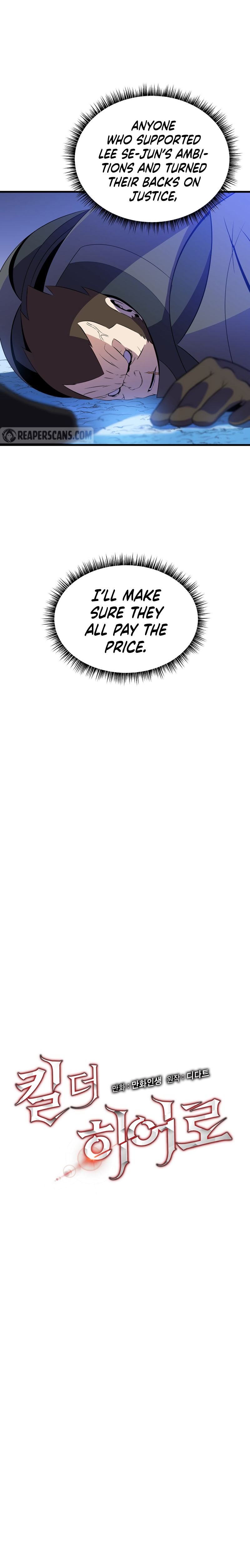 Kill the Hero Chapter 46 - Page 3