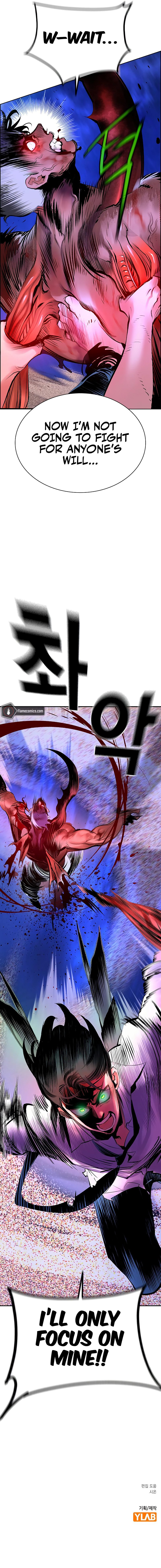 Jungle Juice Chapter 183 - Page 20