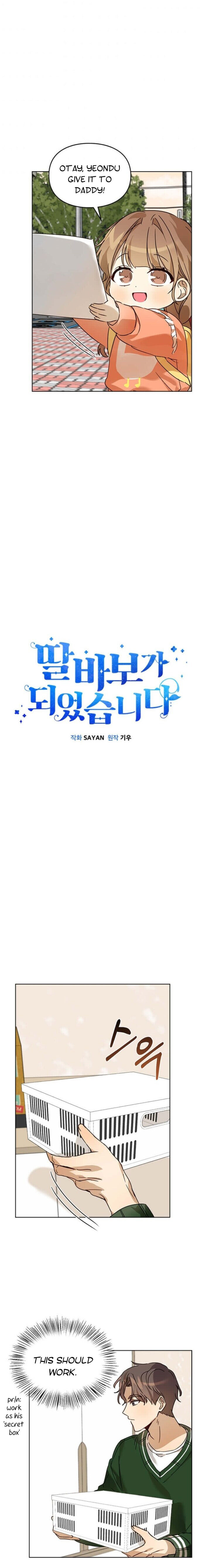 I’ve Become a Doting Father Chapter 26 - Page 5