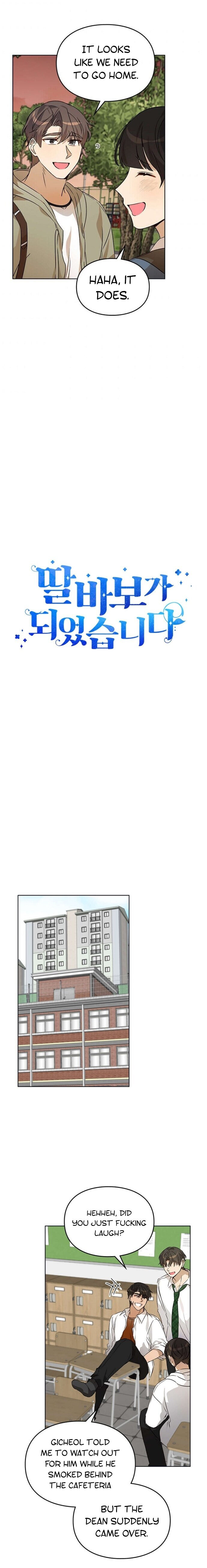 I’ve Become a Doting Father Chapter 44 - Page 5