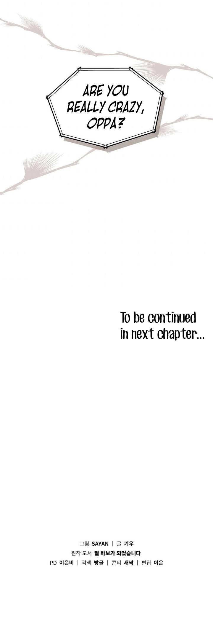 I’ve Become a Doting Father Chapter 62 - Page 13