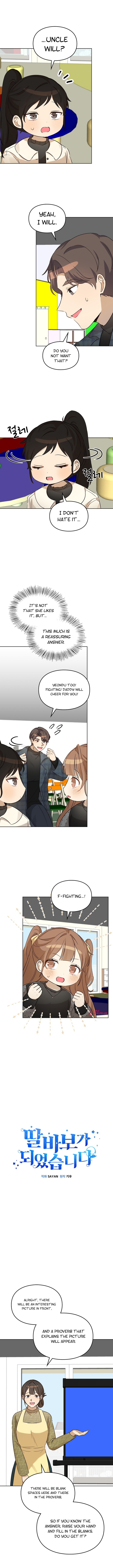 I’ve Become a Doting Father Chapter 98 - Page 2