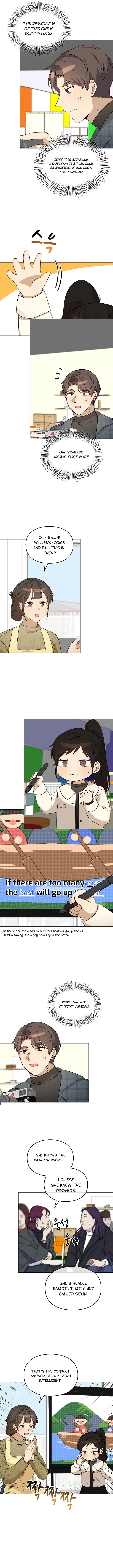 I’ve Become a Doting Father Chapter 98 - Page 7