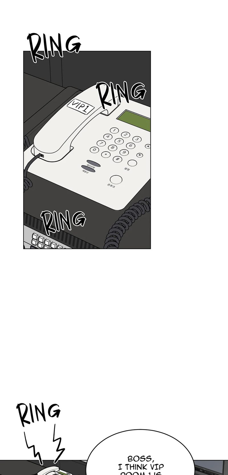 1st year Max Level Manager Chapter 144 - Page 14