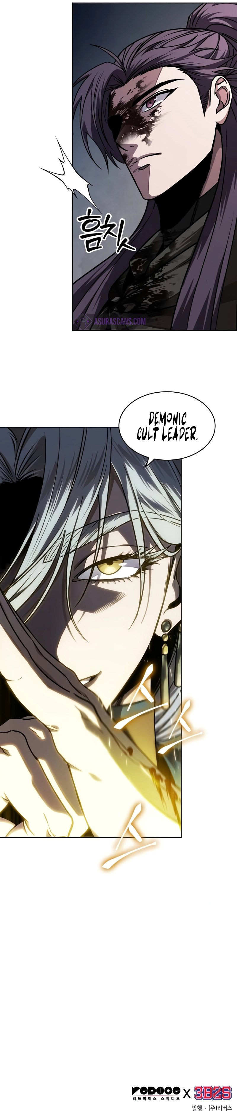 Nano Machine Chapter 216 - Page 10