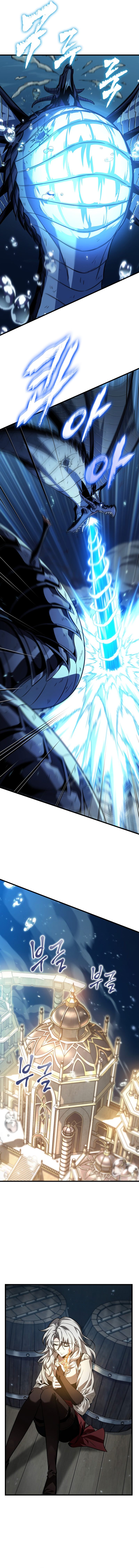 Pick Me Up Chapter 140 - Page 9