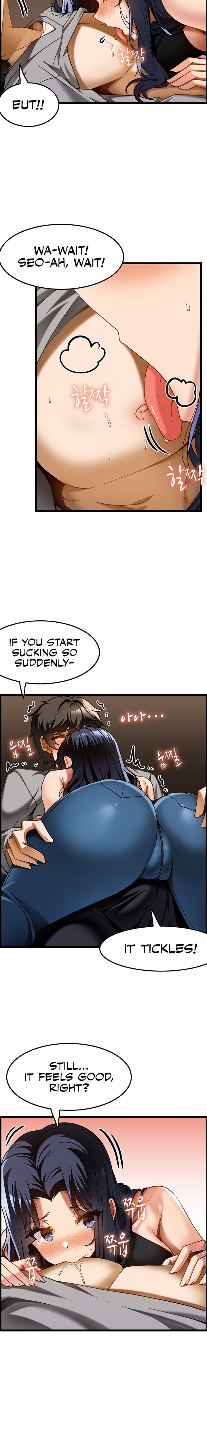 Too Good At Massages Chapter 17 - Page 9