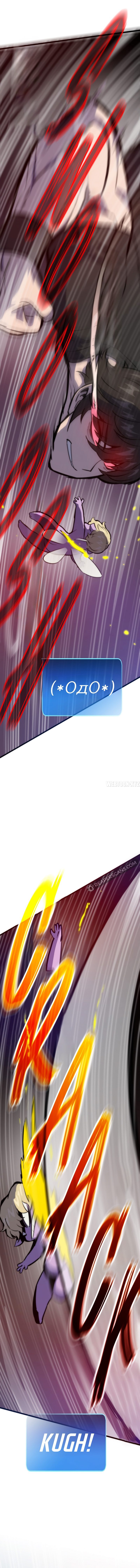 Past Life Returner (Remake 2022) Chapter 125 - Page 20