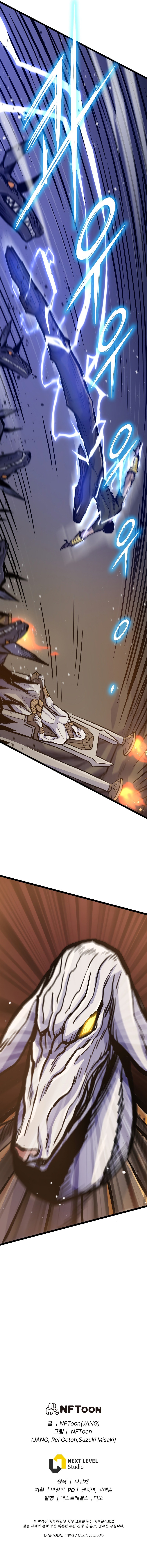 Past Life Returner (Remake 2022) Chapter 24 - Page 11