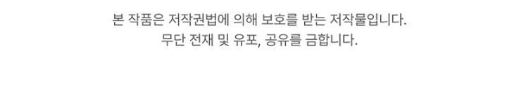 Past Life Returner (Remake 2022) Chapter 56 - Page 11