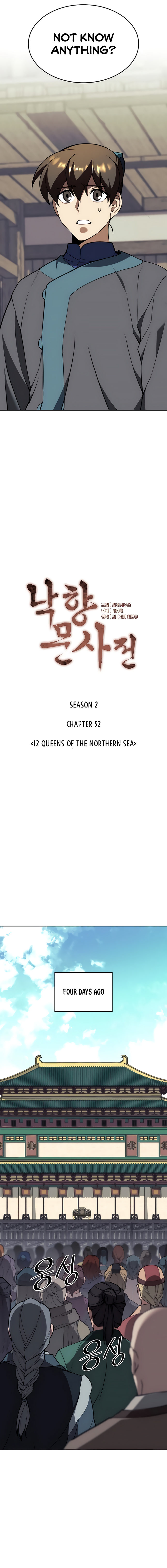 Tale of a Scribe Who Retires to the Countryside Chapter 115 - Page 7