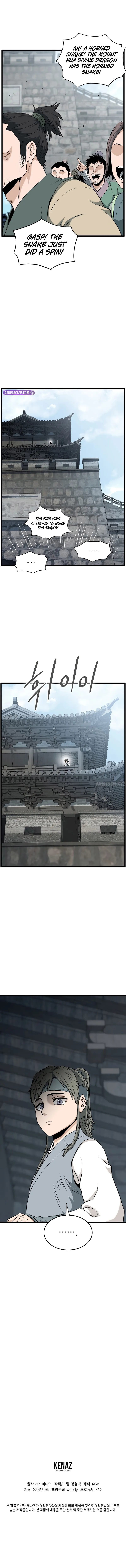 Murim Login Chapter 248 - Page 11