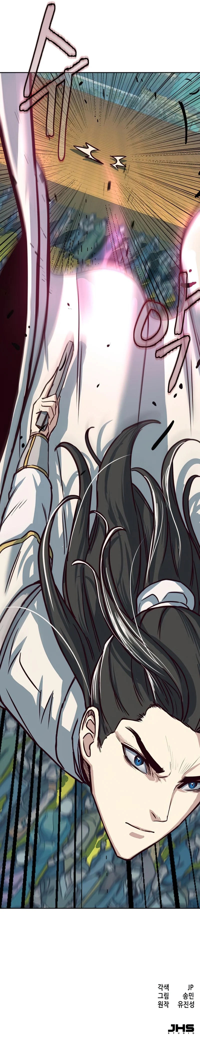 Sword Fanatic Wanders Through The Night Chapter 26 - Page 12