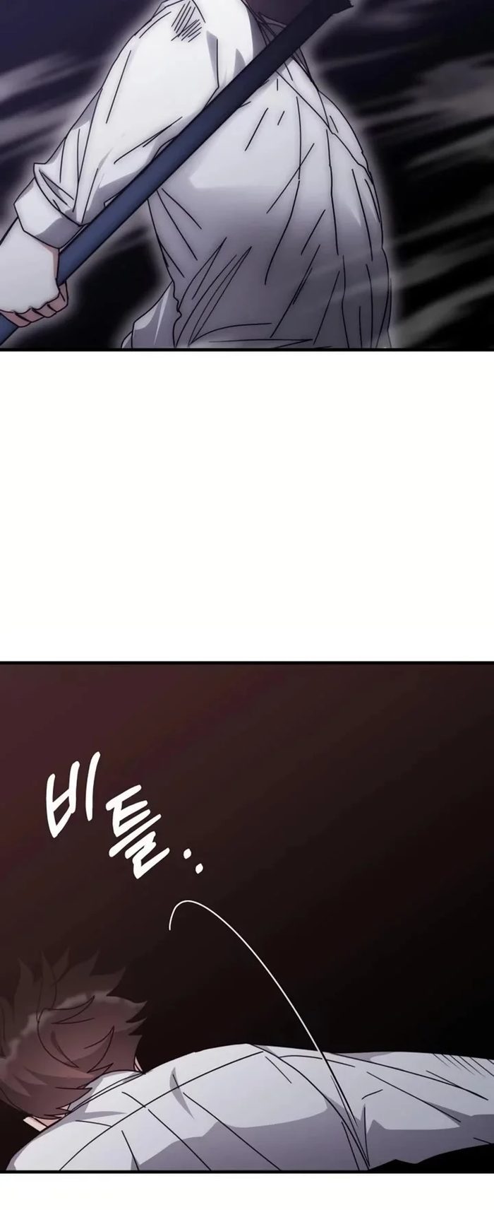 Transcension Academy Chapter 152 - Page 60