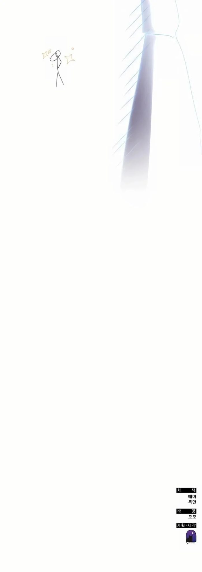 Transcension Academy Chapter 152 - Page 67