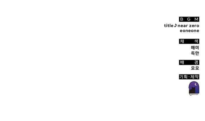 Transcension Academy Chapter 158 - Page 18