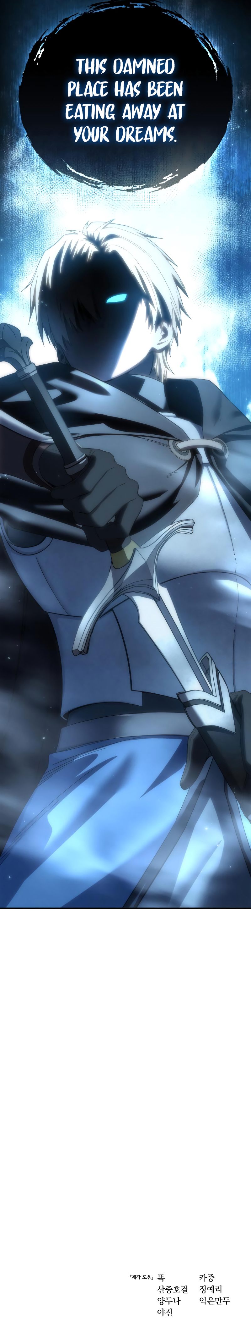 Star-Embracing Swordmaster Chapter 86 - Page 15