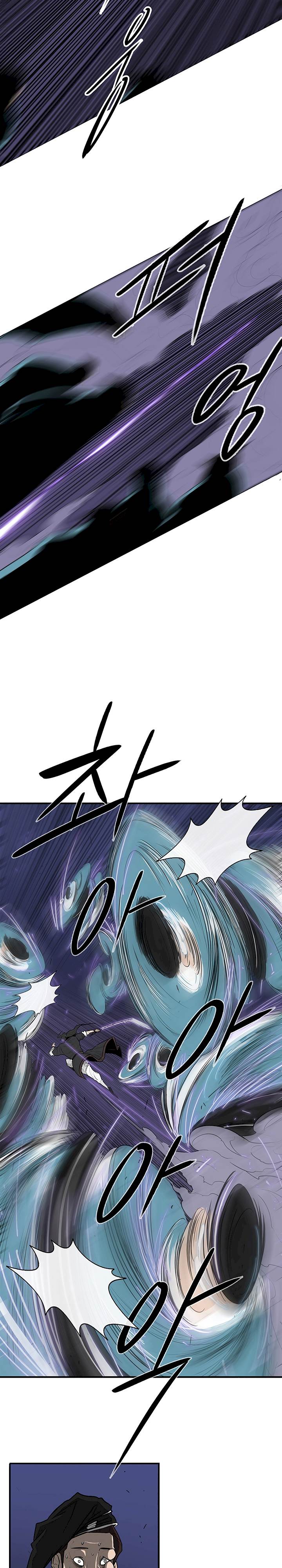 Legend of the Northern Blade Chapter 24 - Page 9