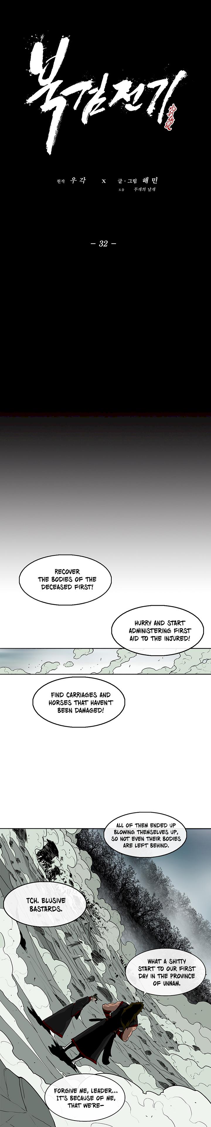 Legend of the Northern Blade Chapter 32 - Page 17