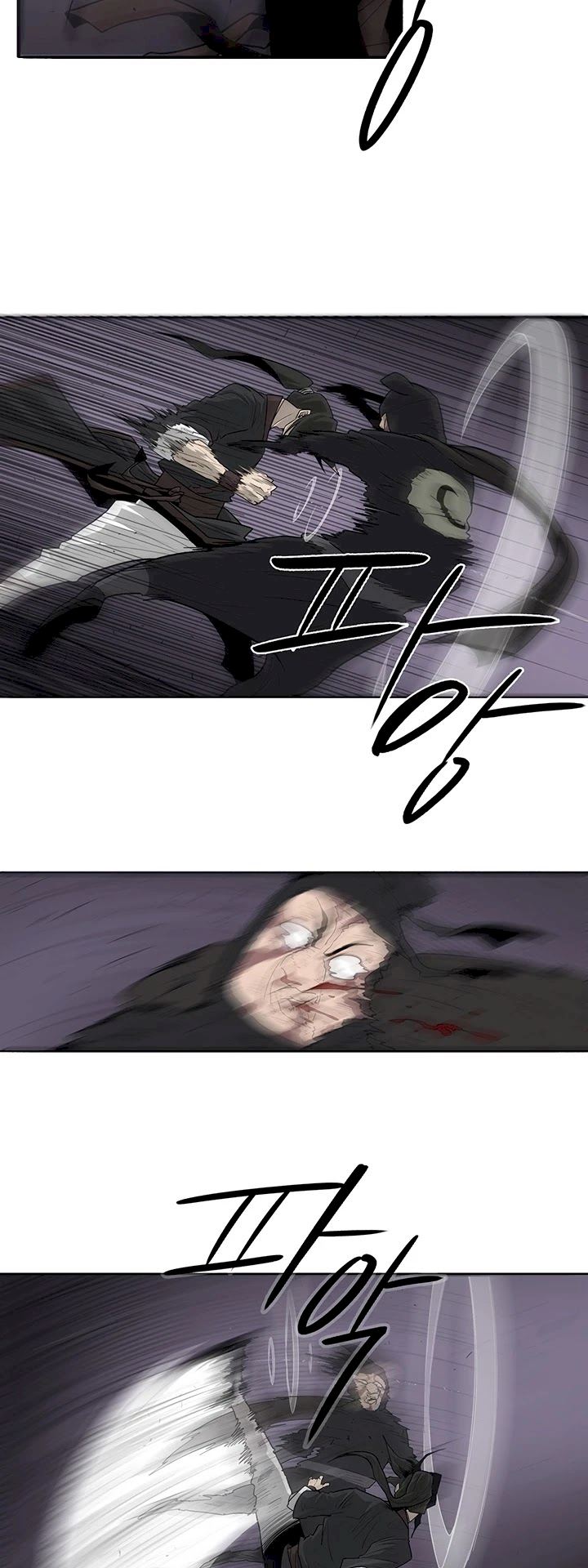 Legend of the Northern Blade Chapter 40 - Page 21