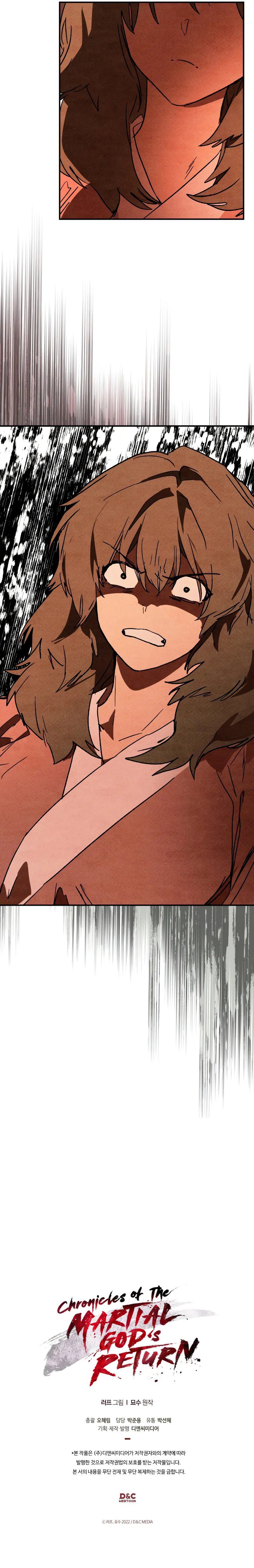 Chronicles Of The Martial God’s Return Chapter 128 - Page 10