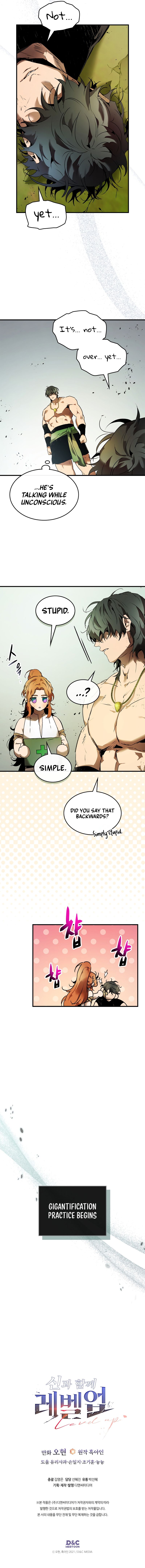 Leveling Up With the Gods Chapter 132 - Page 11