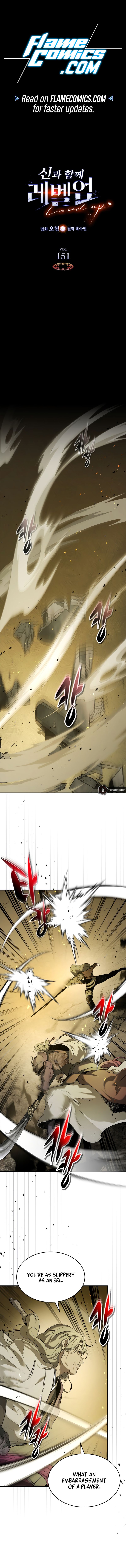 Leveling Up With the Gods Chapter 151 - Page 1