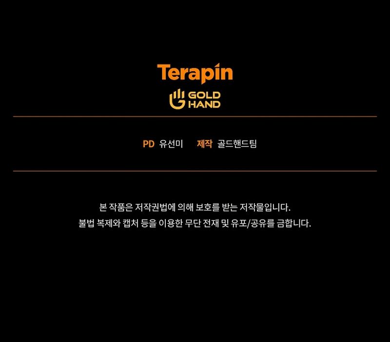 The Max-Level Player’s 100th Regression Chapter 48 - Page 16