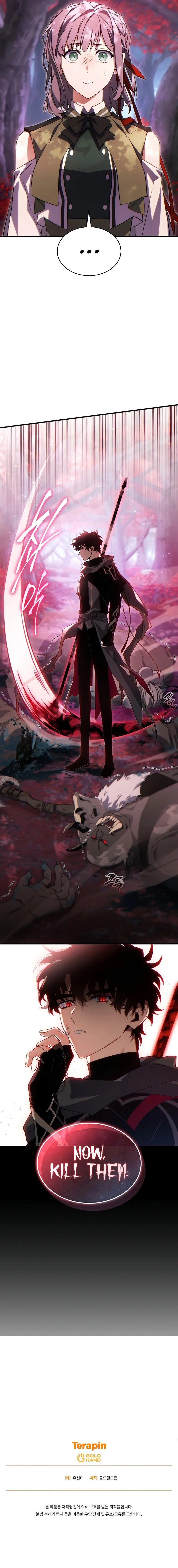 The Max-Level Player’s 100th Regression Chapter 53 - Page 13