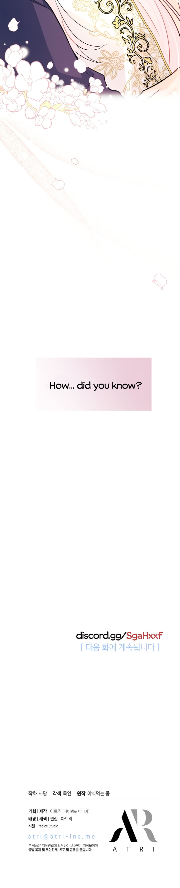 The Symbiotic Relationship Between A Rabbit and A Black Panther Chapter 31 - Page 33