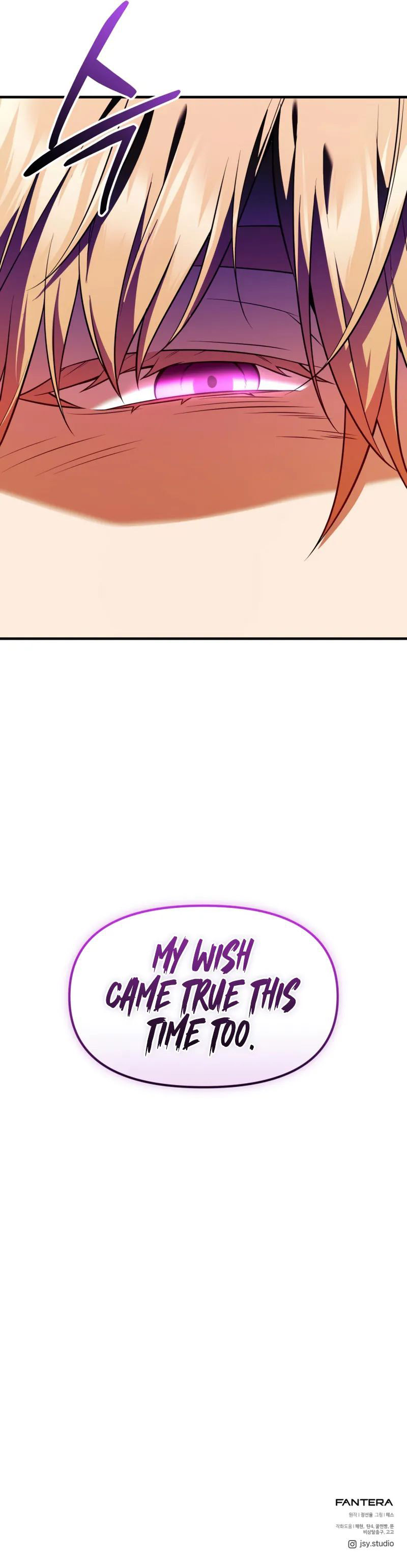 I Obtained a Mythic Item Chapter 148 - Page 14