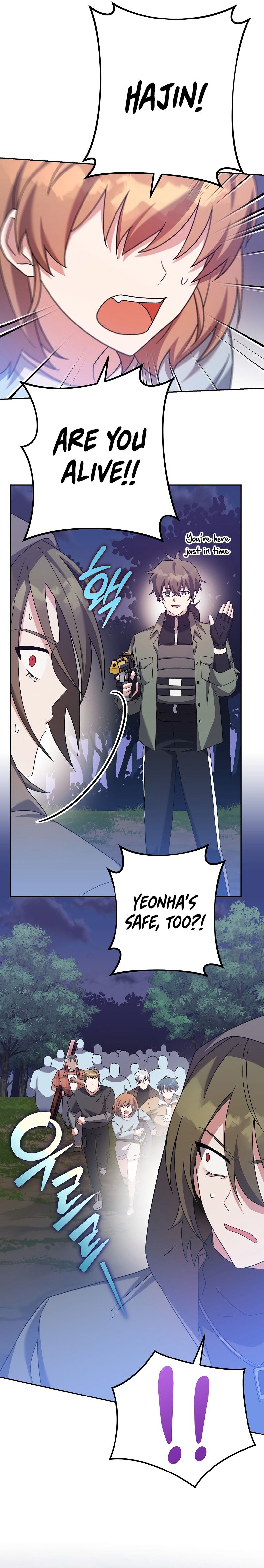 The Novel’s Extra (Remake) Chapter 117 - Page 11