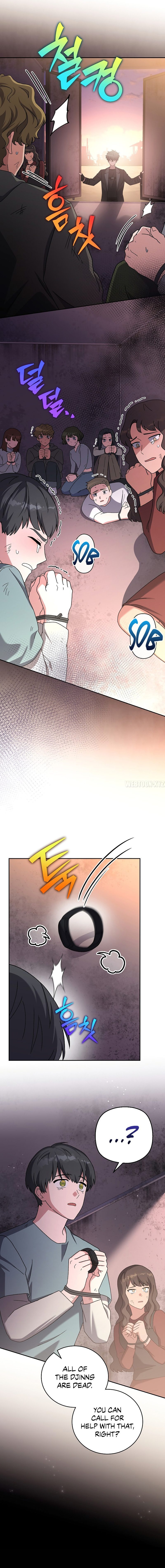 The Novel’s Extra (Remake) Chapter 124 - Page 4