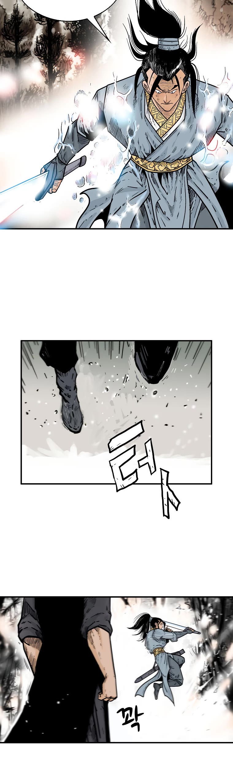 Fist demon of Mount Hua Chapter 105 - Page 18