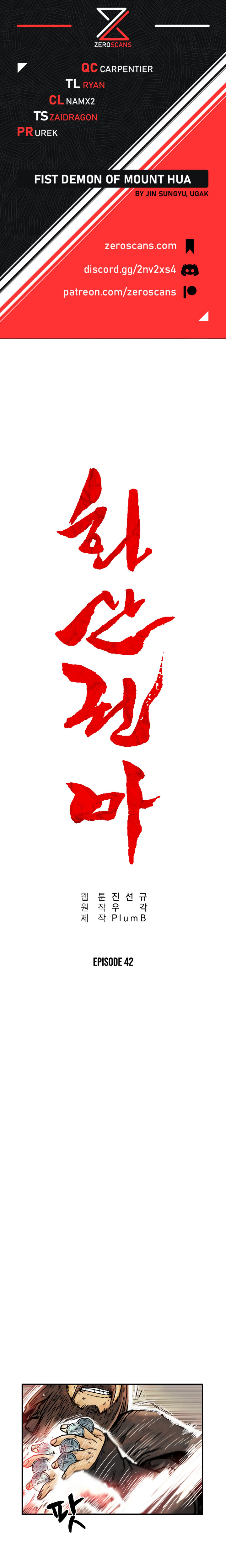 Fist demon of Mount Hua Chapter 42 - Page 1