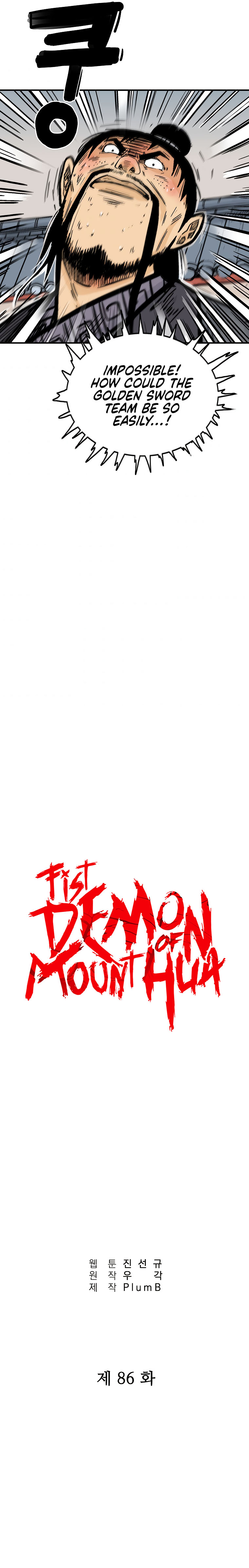 Fist demon of Mount Hua Chapter 86 - Page 3