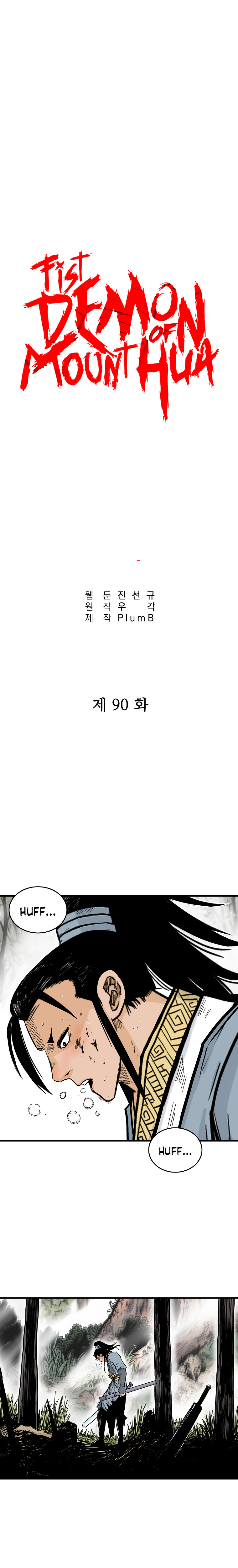 Fist demon of Mount Hua Chapter 90 - Page 2