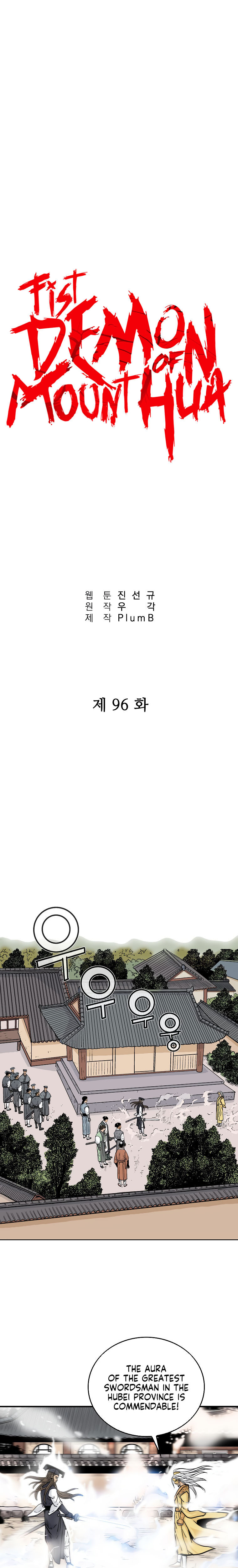 Fist demon of Mount Hua Chapter 96 - Page 2