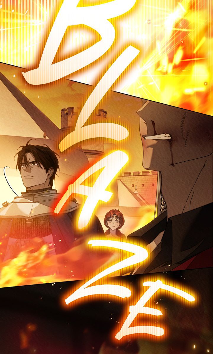 Under the Oak Tree Chapter 130 - Page 53