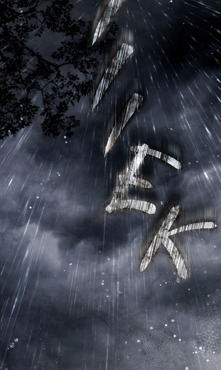 Under the Oak Tree Chapter 133 - Page 39