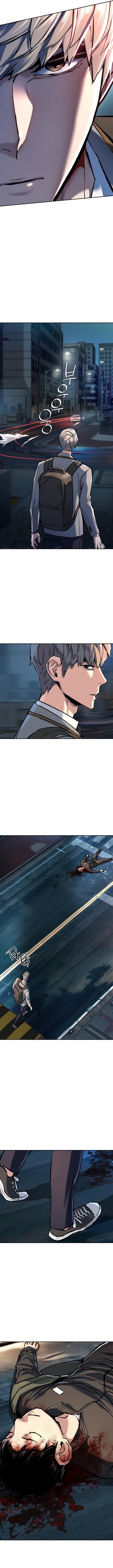 Mercenary Enrollment Chapter 230 - Page 5