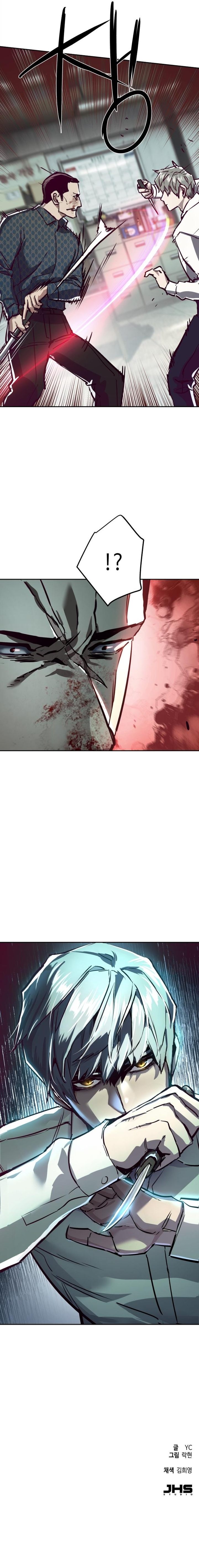 Mercenary Enrollment Chapter 232 - Page 16