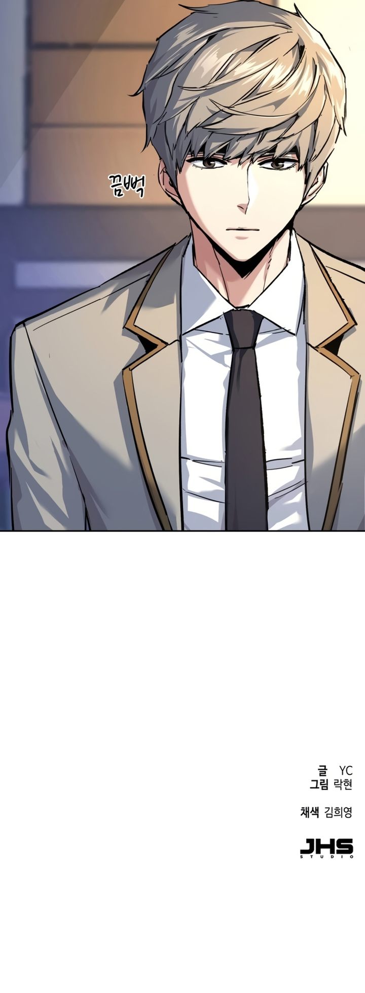 Mercenary Enrollment Chapter 237 - Page 20