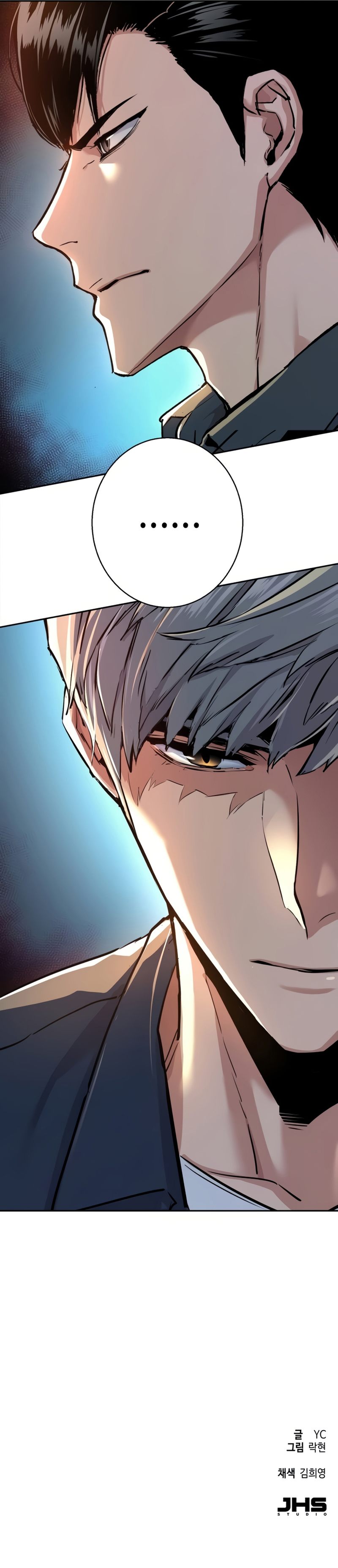 Mercenary Enrollment Chapter 238 - Page 20